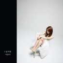 엘리트음악사 이미지