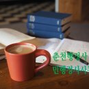 대안 행정사사무소 이미지