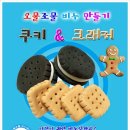 구정과학사 이미지