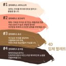 원더브로우