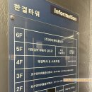 호수앤마취통증의학과의원 이미지