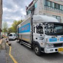 와촌의원 | 경산포장이사업체 와촌예다인 5톤 포장이사 후기