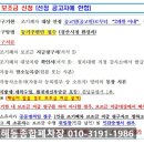 건아종합정비공장 이미지