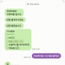 크로바가방 - 합천군 충효로 68 | 인천공항 콜밴 택시 비용 콜택시 예약 가격 크로바콜 후기