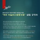 사회적협동조합제주로 이미지