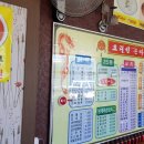 요리성손짜장 이미지