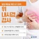 의왕속내과 이미지