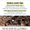 승희주유소 이미지