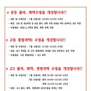 대치바른교육수학학원