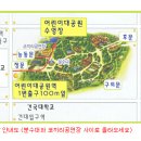 어린이대공원수영장 이미지