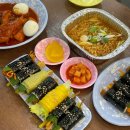 거제분식맛집 메르치45 김밥 떡볶이 한강라면 후기