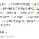 월드헤어뉴스