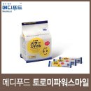 스마일파워