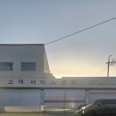 운암카센타 이미지