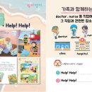 링키영어어바인퍼스트센터