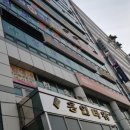 24시그린대중탕 이미지