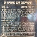 베네피아향수