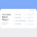 도원의료기