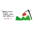 서화1 이미지
