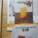 고품격커피공장 센텀점 이미지