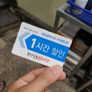 바다장어못골 이미지