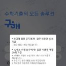 대성솔루션 이미지