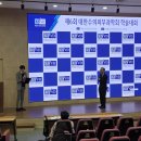 행복한수 | [학회 스케치] 제6회 대한수의피부과학회 학술대회, 김태호 대표원장님 참석후기