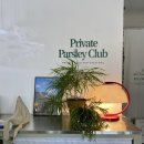 Private Parsley Club 이미지