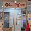 중식당125