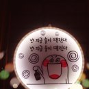 아산 용화동 물갈비 맛집 별미였던 전주식 신가물갈비