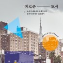 작가의취향 이미지