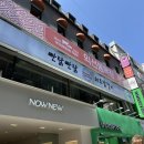 명동목장 이미지