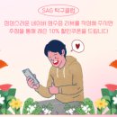 럭키탁구클럽