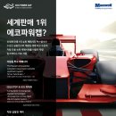 다이노맥스 네이버블로그