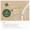 고품격 타운하우스 세종 리치먼드힐 분양홍보관 그랜드 오픈!