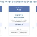 일자리지원센터 이미지