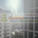 대명부동산중개사무소 이미지