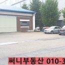 부송농공단지 이미지
