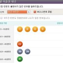 로또케어 이미지
