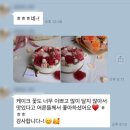 곱닥헌케익엔쿠키 이미지