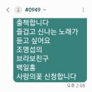 부산 TBN 차차차 사랑의꽃 이미지