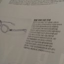 요고요고 - 도봉구 마들로11가길 12 | 요고요고