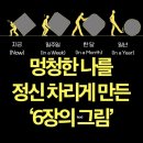 [일상기록] 2024년 8월