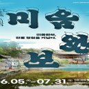정원아트