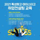 꿈꾸는다락방인문학연구소 이미지