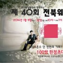 전북대삼성문화회관 Daum카페