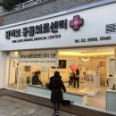 성신동물병원 이미지