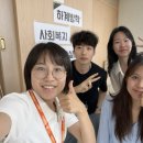[3일차] 윤리적 가치 정립과 행정의 책무성, 그리고 당사자 중심 초기면접 실습 이미지