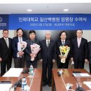 인제대학교 이미지