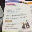 제천체육관 올림픽스포츠센터 | 제천88체육관 올림픽스포츠센터 이용료 (제천시민할인 가격)